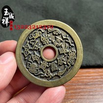 A house full of gold and jade a long life and wealth a round hole with auspicious words spending money is more valuable than money Huang Liang passed down from generation to generation old and authentic made with sand.