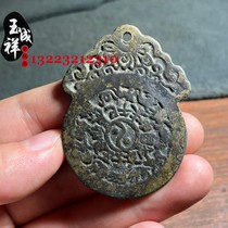 Twelve zodiac signs gossip money spending money winning money ancient coins Huang Liang handed down old and authentic sanded