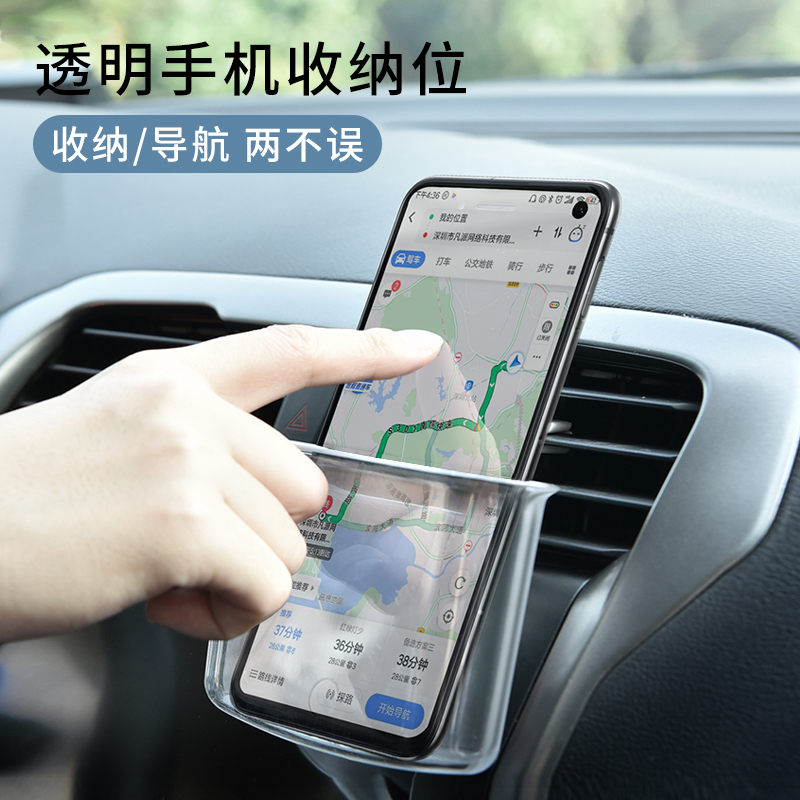 Vehicular multifunction mobile phone holder transparent air outlet buckle type car car navigation depository dolly truck general purpose storage box in car Letting Machine God in the car In-car Storage Box Placement Box