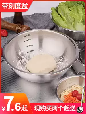Thickened stainless steel basin Vegetable washing basin Egg beating basin Household kitchen with scale basin and pasta baking cake salad dish