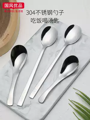 304 stainless steel round spoon household spoon student children's tableware rice spoon small soup spoon Korean long handle creative soup spoon