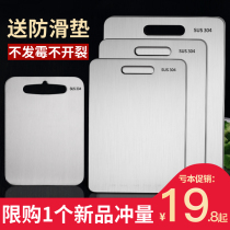  304 stainless steel cutting board thickened chopping board Household cutting kitchen cutting board and panel kneading panel Large rolling panel