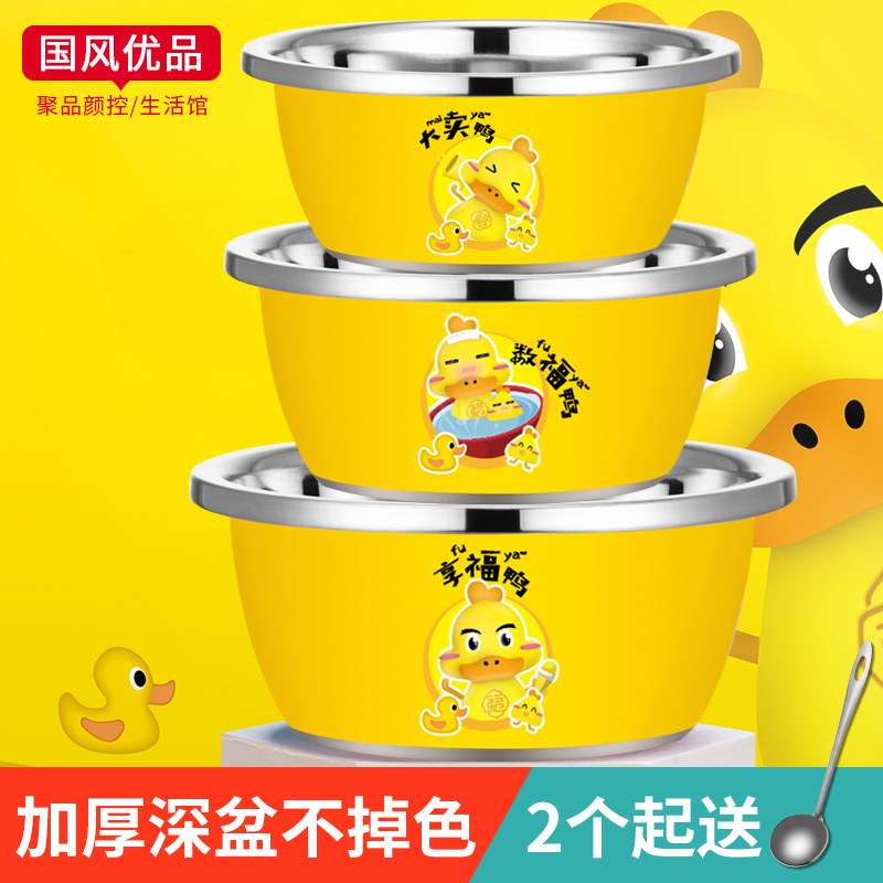 Stainless Steel Basin Home Kitchen and Dough Basin Beaten Egg Basin Knead Basin With Lid Bowl Public Wash Vegetable Basin Colored Basin