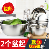  Stainless steel bowl Household round soup basin Baking and egg beating basin Kitchen vegetable washing basin Stainless steel bowl and basin Rice bowl