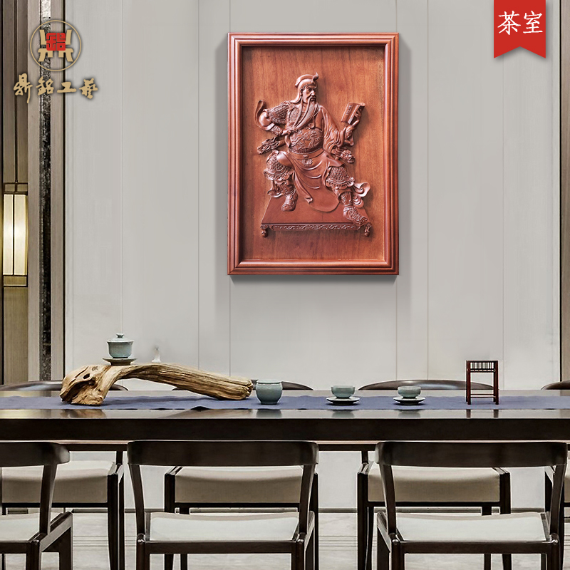 Reading Guan Gong hanging plaque Wood carving Guan Gong statue Martial God of wealth Guan Yu night reading Spring and Autumn home living room entrance wood craft gift decoration