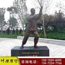 FRP Tai Chi abstract figure ornaments FRP sports kung fu monk sculpture park real estate decoration