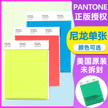  PANTONE PANTONE color card International color card TN color card Nylon textile color card can be purchased in stock in a single sheet