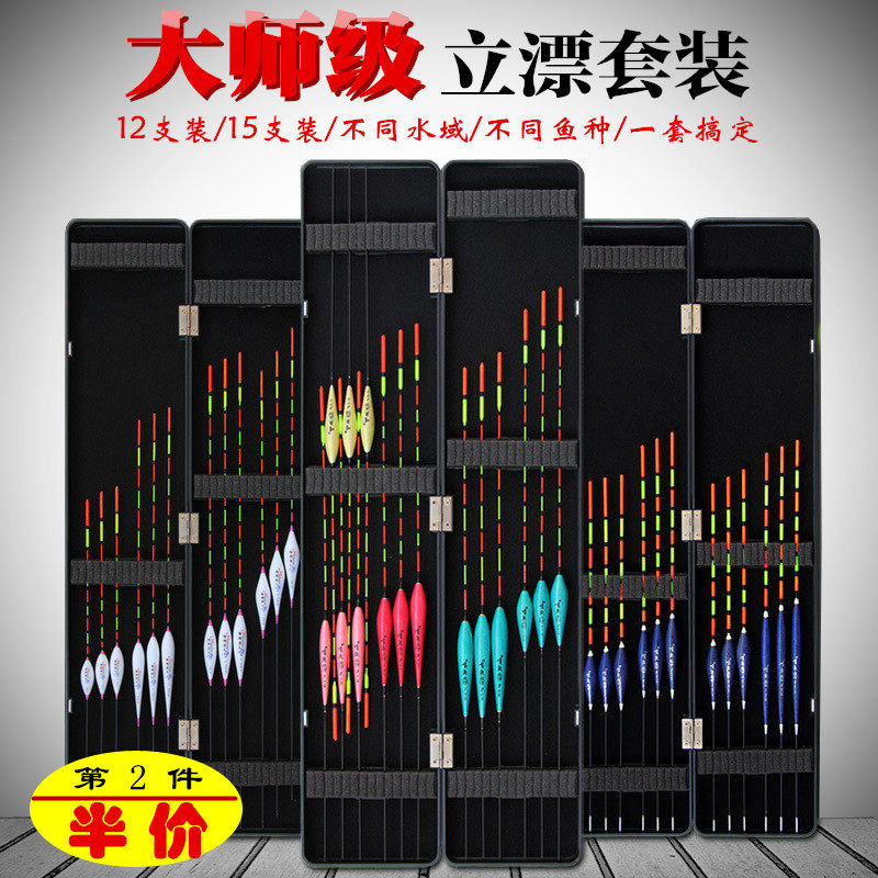 Li - drift suit Fishing floating reservoir black pit with coarse tail eye - drifting station