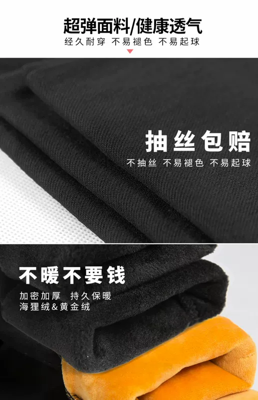 Cộng với quần legging nhung dày cho nữ mặc quần đen thu đông 2020 mới quần cạp cao cạp cao mùa xuân và mùa thu mỏng - Quần tây thường