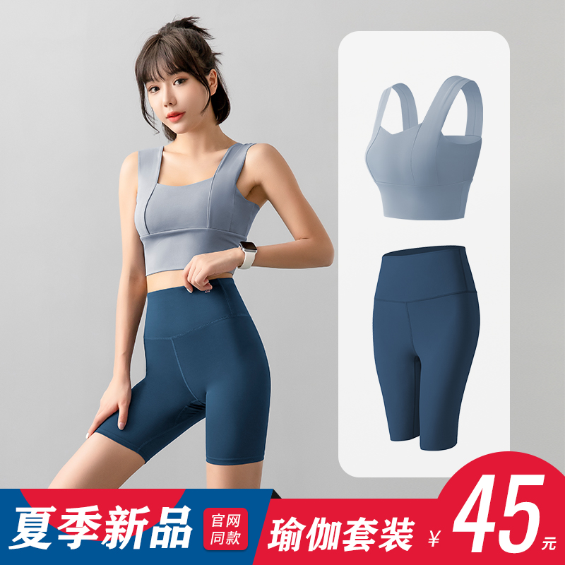 Yoga suit women's large size summer thin section running quick-drying gym summer professional high-end fashion sports suit