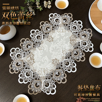 Western cushion plate cushion tablecloth Pastoral fabric Lace European American bedside table Oven cover Towel curtain Beige
