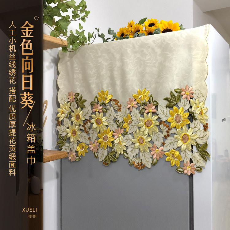 Single double door refrigerator towel washing machine cover cloth pastoral fabric embroidered dust cover American Chinese sunflower multi-color