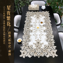 Table flag Tablecloth Table mat Fabric embroidery Nordic light luxury American Chinese dining table Coffee table cover towel Rectangular starry night flowers