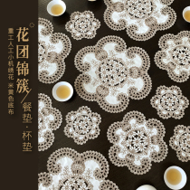 Pastoral fabric European style Chinese style American heavy industry small machine embroidery table mat Round mat Western style mat Coaster Flowers
