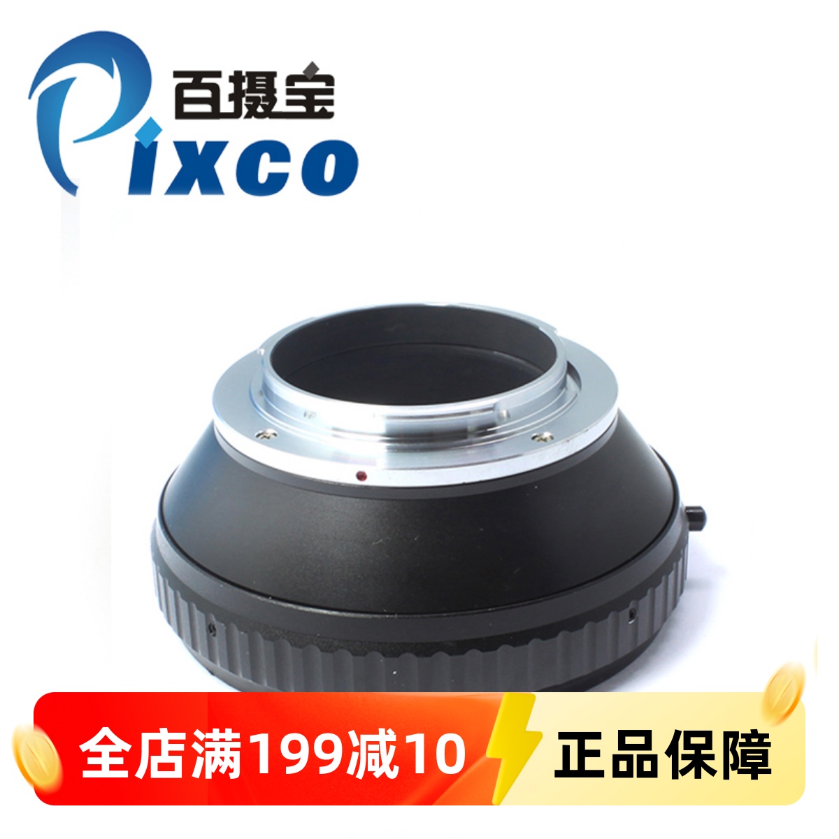 【即決 美品 保障付 動作確認済】Hasselblad V CF lens to Pentax 645 Mount Adapter 645N 645D ハッセル ペンタックス アダプター 510908 Hasselblad V | Ffordes Photographic