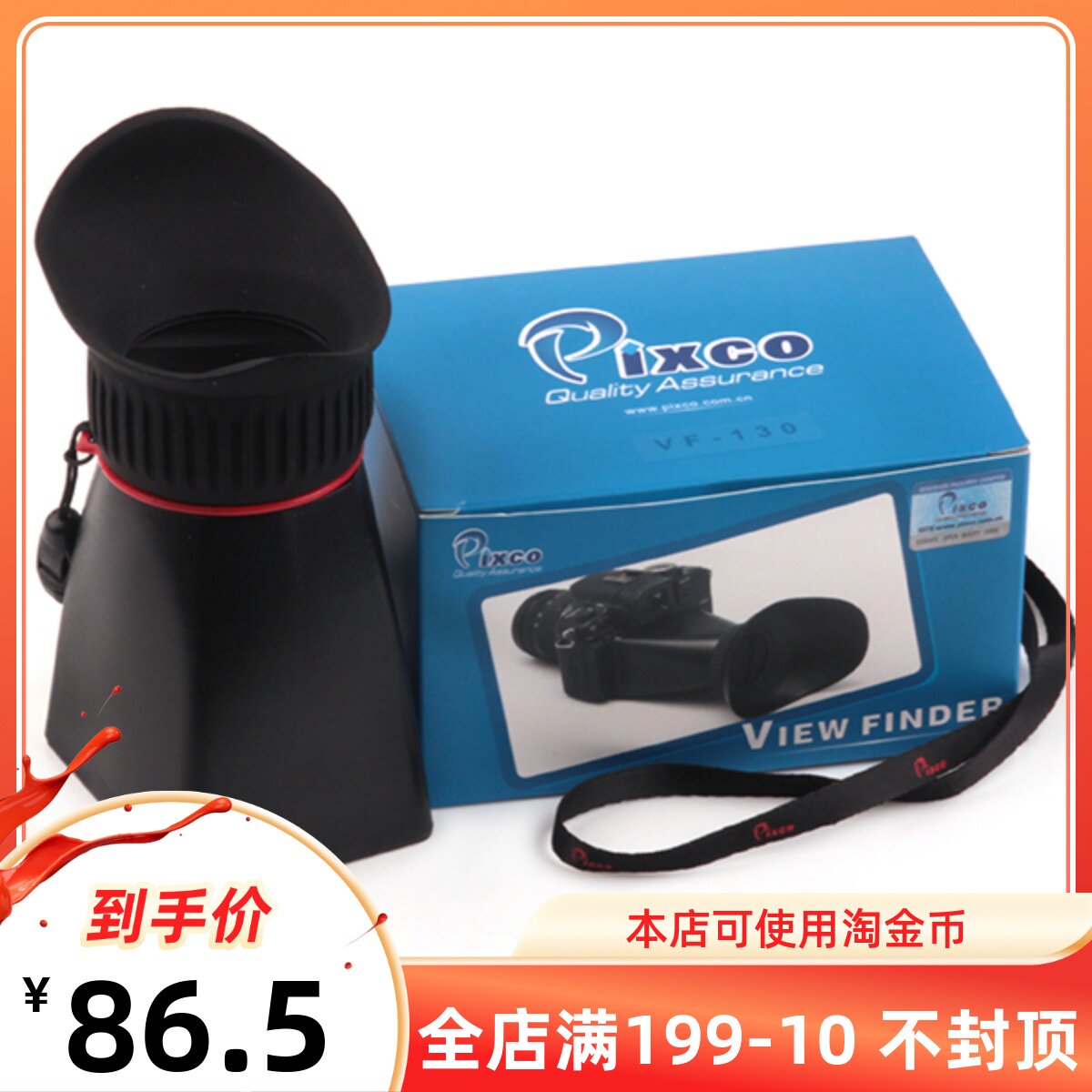 Standard 3-inch 2 8 times liquid crystal screen viewfinder suitable for Nikon Canon's Sony Binder cameras