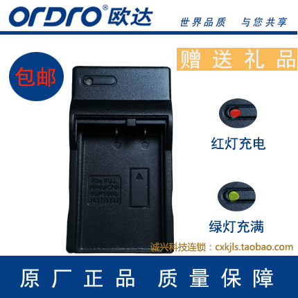 BATTERY PACK FOR FUJI NP-120 3 7V 1700mAh 1800mAh BATTERY CHARGER