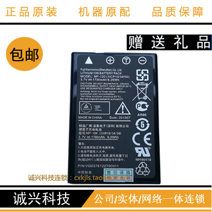 Application of BenQ minky digital camera special battery cell phone battery GH680 GH688 GH688 GH888 GH888
