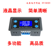 XY-WJ01 One-way Relay Module Delay Disconnect Trigger Delay Cycle Timing Circuit Switch