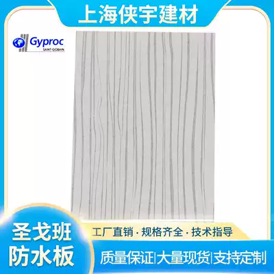 Saint-Gobain Habit waterproof board