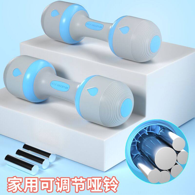Children's dumbbells can adjust the weight of primary school boys and men's fitness home middle school students special practice arm strength equipment