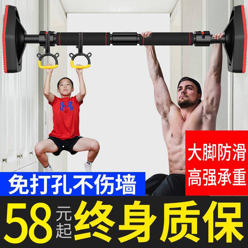 Horizontal bar home lever bracket suspension bar stretch free punch pull-up pull-up pole telescopic rod fitness