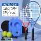 Родитель -детский дубл (взрослые ракетки+детская ракетка+отскок теннис 2+ основание+ручная клей 4 пакет хранения 2) -Д двойной цвет)