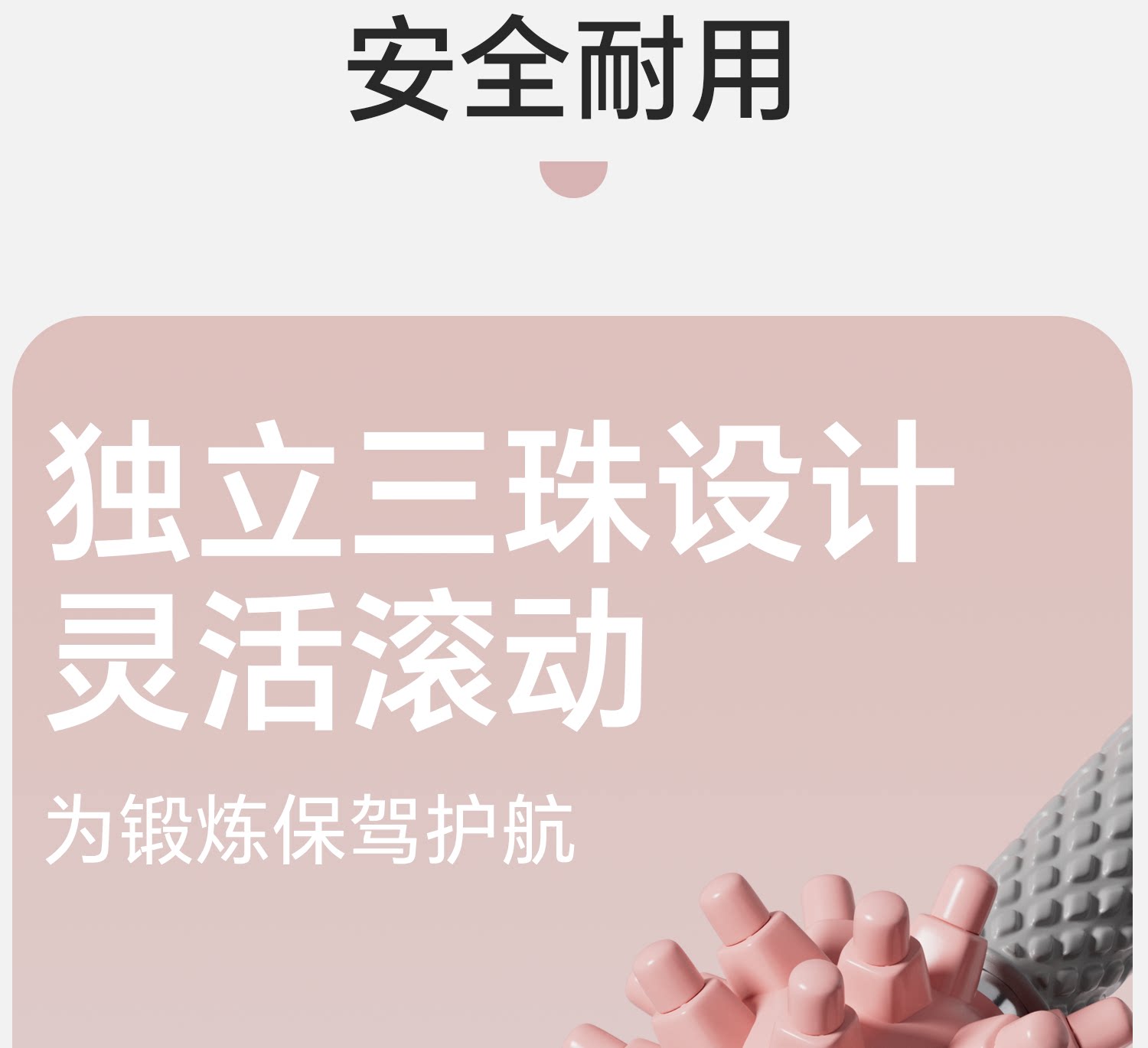 Пена роликовые 狼牙棒按摩棒女腿部深度肌肉放松滚轴滚轮滚小腿腿部琅琊按摩器 Ma Fitness