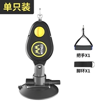 Веревочный съемник