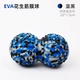 [EVA蓝黑大号双球【适用背部颈椎臀部】 直径约20*11.5cm/ 邵氏硬度约60]