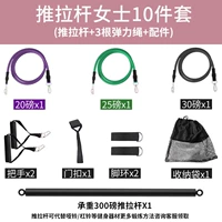 Чемодан, комплект, эластичный ремень для тренировок, фотоальбом с аксессуарами, 10 шт