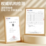 Магниевый порошок, анти-скользкий порошок для подтягивания для вступительных экзамен