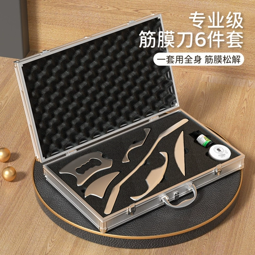Профессиональный нож для фасции, полный набор ножей для шейной диафрагмы, физиотерапевтический нож для самостоятельного использования, набор из шести предметов для релаксации, флагманский магазин из нержавеющей стали 316