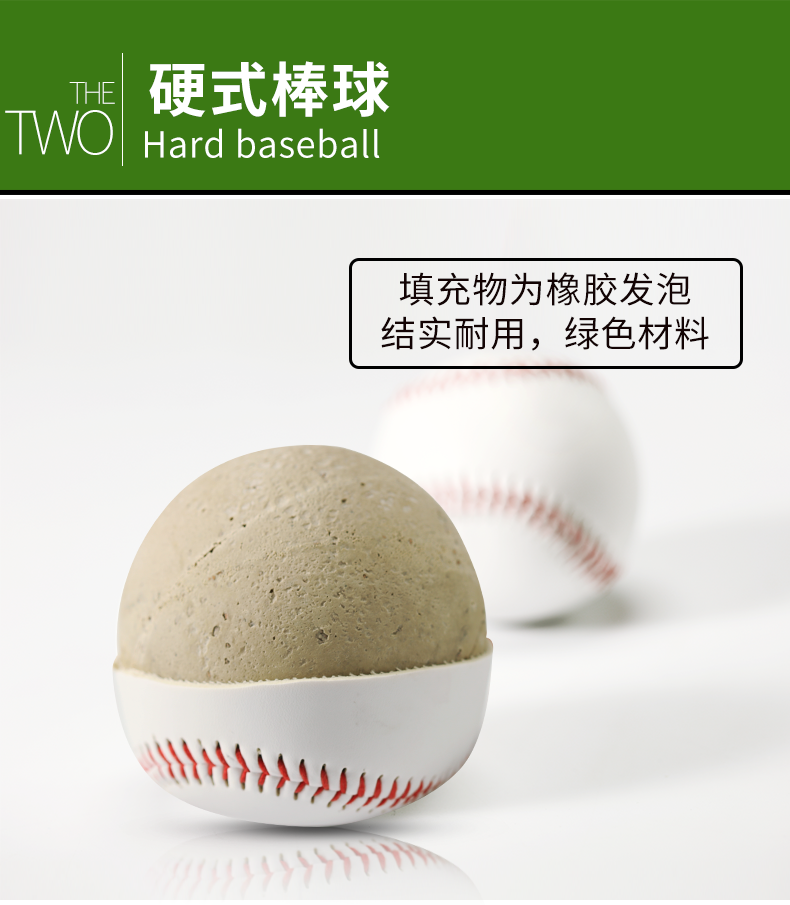 Bóng chày mềm mại và rắn trẻ em của bóng chày trò chơi đào tạo bóng chày bóng chày softball học sinh 10 inch người mới bắt đầu 	gậy bóng chày nhẹ
