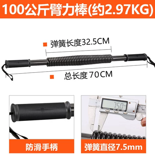 Броня 100 кг кг крупномасштабной брони мышечной шарнир