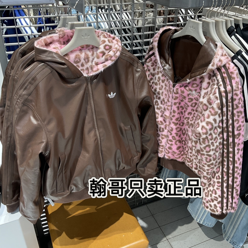 Adidas Trefoil Disney Zootopia Collaboration Reversible Leopard Print Jacket Lf1595 Lf1596 Adidas Trefoil Disney Zootopia Collaboration Reversible Leopard Print Jacket Lf1595 Lf1596