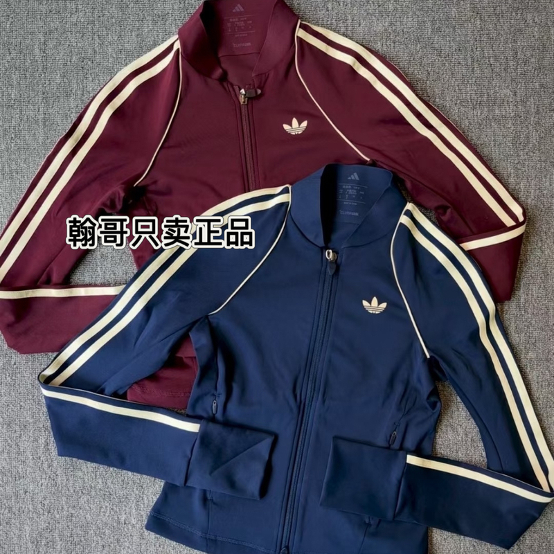 Adidas Trefoil Two-Way Zip Slim Fit Sports Fitness Jacket Ku3687 Kt7027 Kw5806