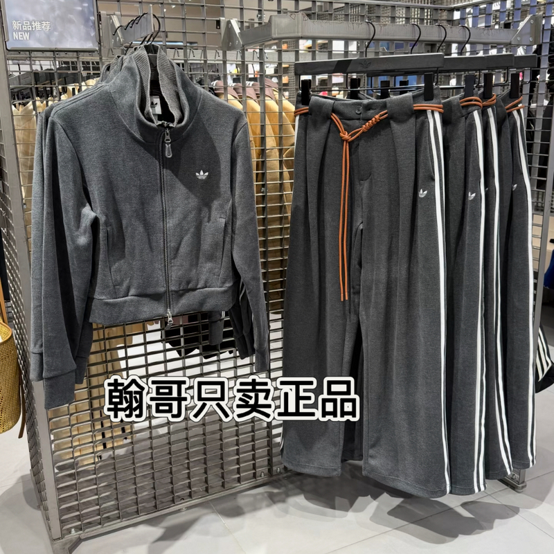 Adidas Trefoil Striped Fleece Fake Two-Piece Jacket Wide-Leg Pants Le9675/E9674/9668/9669