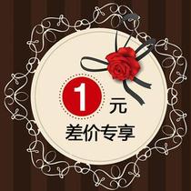 The price difference is special for the price difference