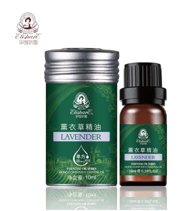 伊莲娇雪薰衣草单方精油 控油祛痘去痘印淡化疤痕助睡眠香薰