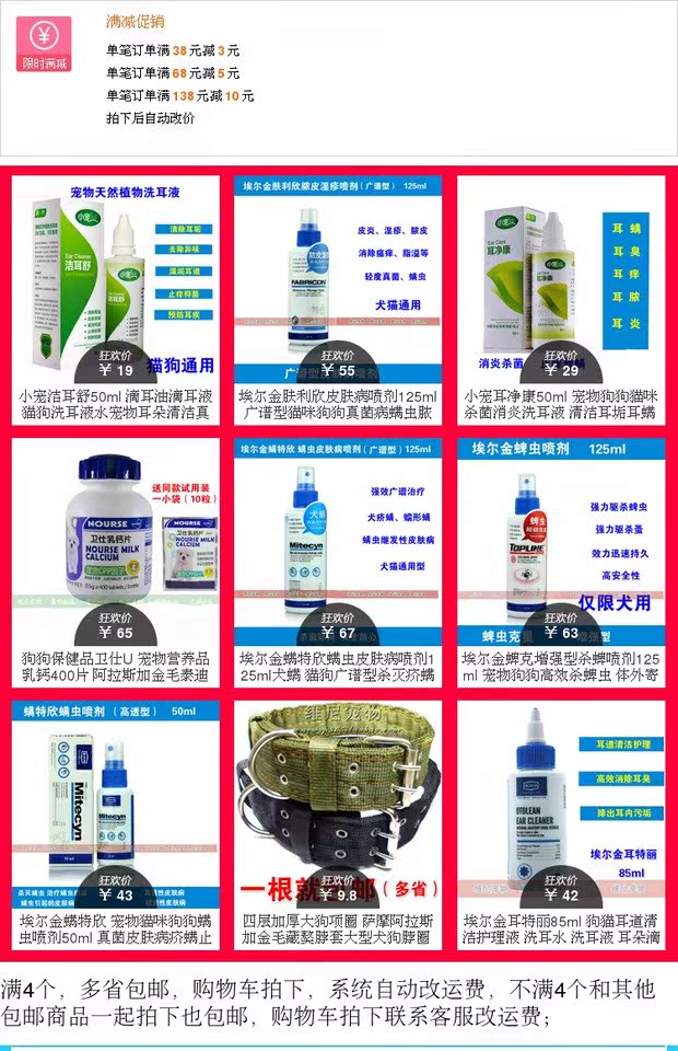 Đồ chơi thú cưng, răng hàm, răng, gấu bông, lông vàng, đồ chơi chó và chó, chó nhỏ, bóng chống cắn, chó con lớn và trung bình bán đồ chơi cho chó