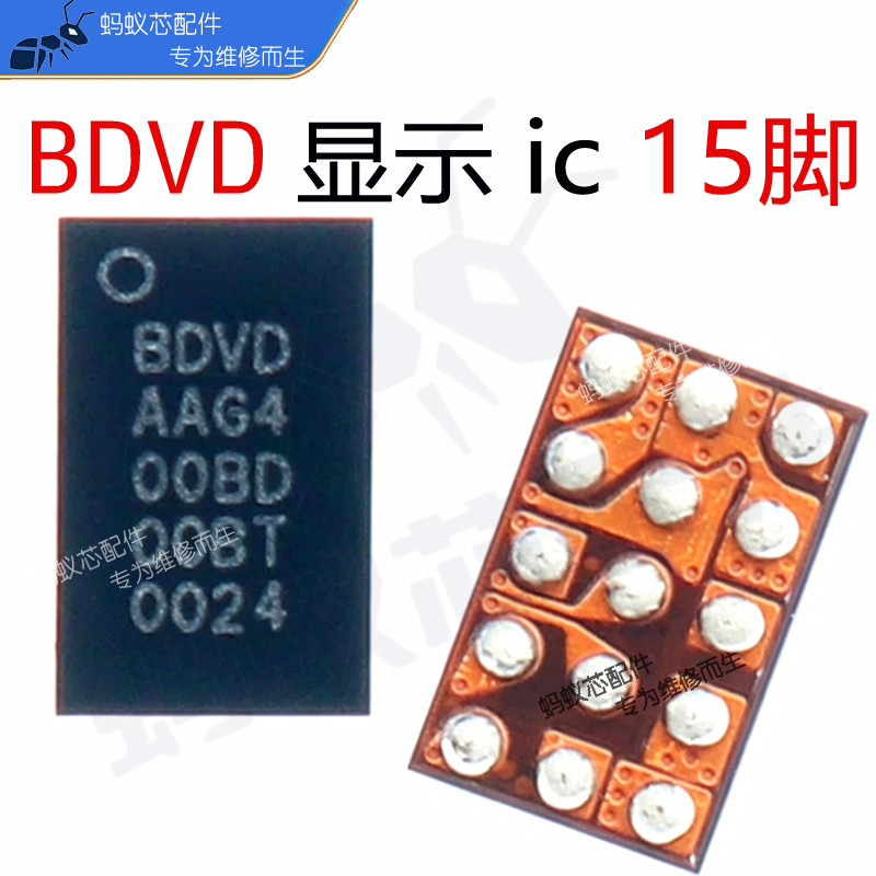 Bdvd/Bah4-W39/Matepad 11 Inch 10.4.8/Tak2/Nx01A/I8116/15-Pin Display Ic