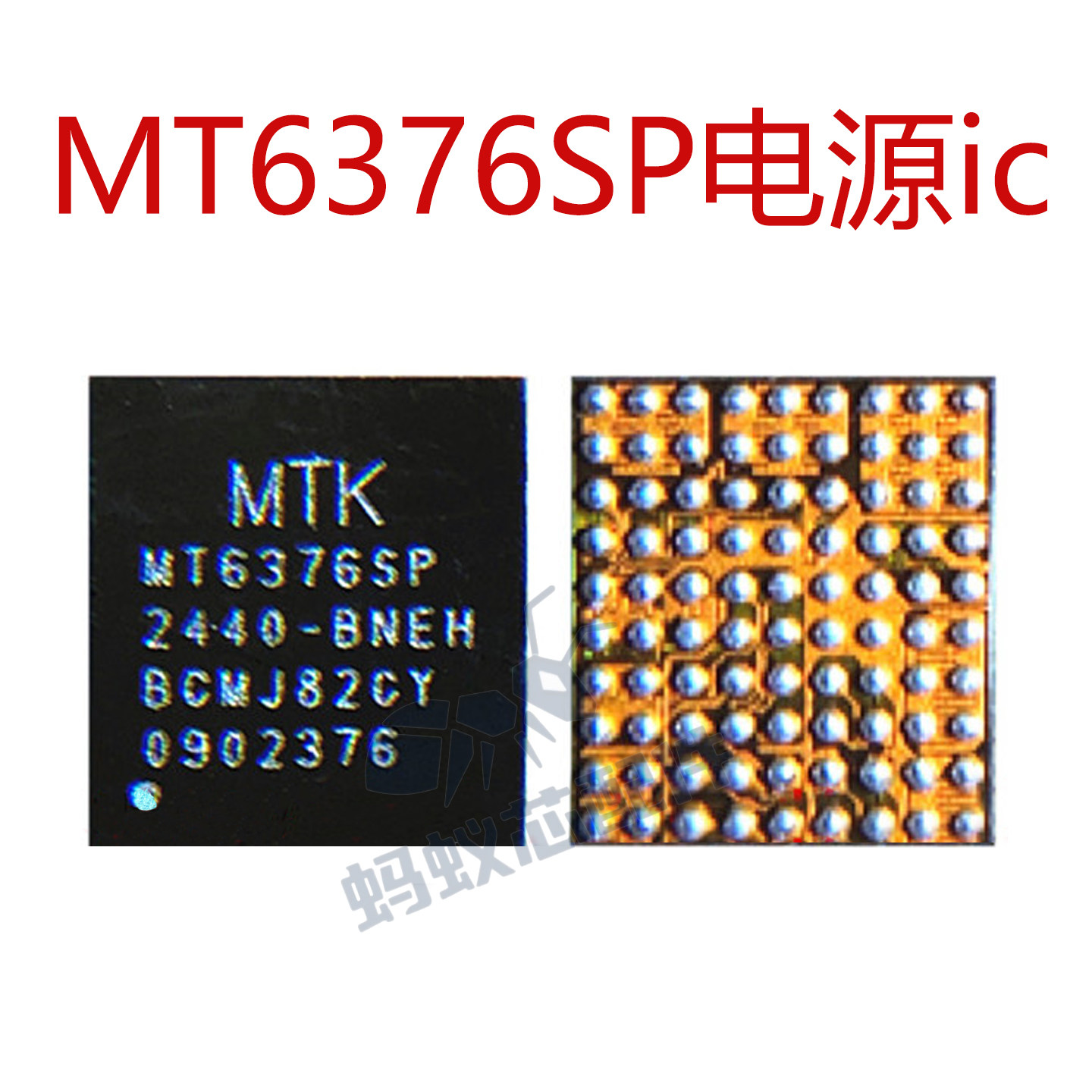 Подходит для Find X8Pro power ic MT6376SP MT6316VP MT6316HP AD3D start audio Изображение 1