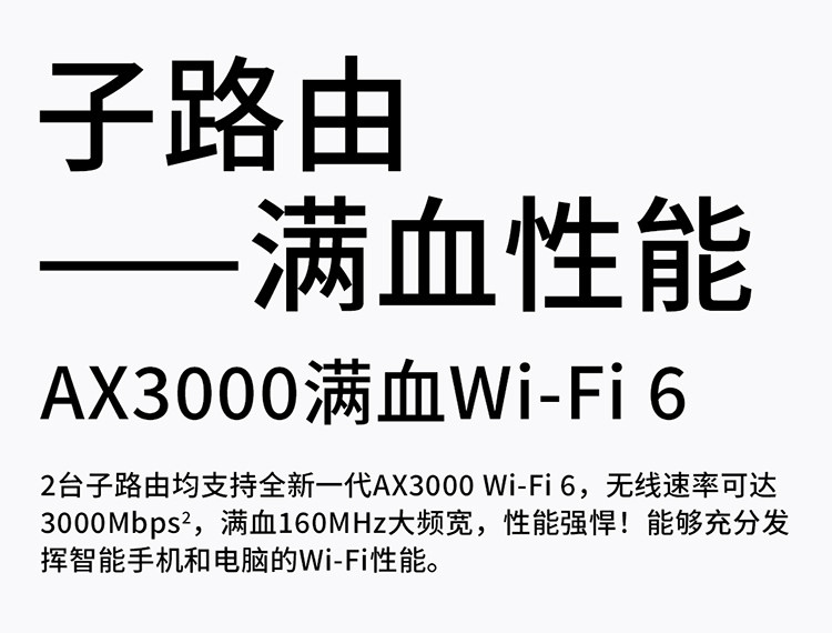 Распределенный маршрутизатор tp-link k30 全屋wifi6 分布式无线路由器三只装 ax3000 千兆双频 别墅大户型 易展mesh 无缝漫游 TP/LINK