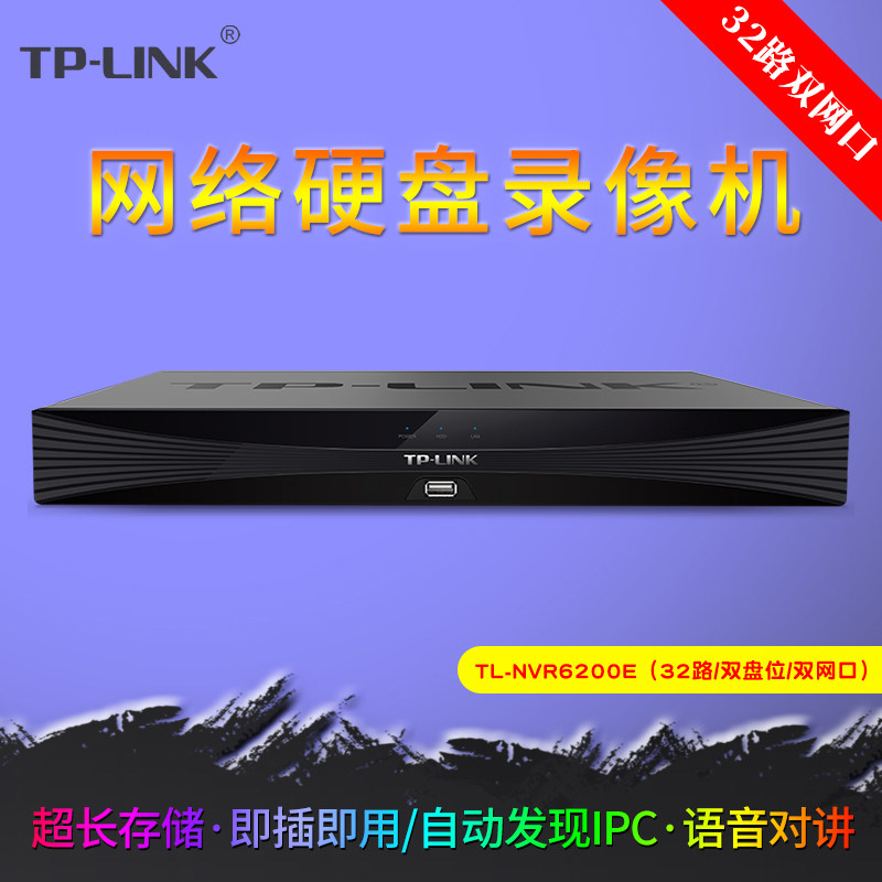 TP-LINK TL-NVR6116K-L Variable Channel Network DVR 8 10 16CH Hard Disk Recorder NVR Network Home Monitoring Host H.265 Storage Remote Monitoring
