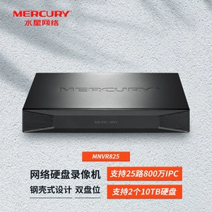 Mercury NVR825 25-канальный двойной диск H.265+ сеть жесткий диск Рекордер NVR Мониторинг мониторинга хост хоста хоста хранилища