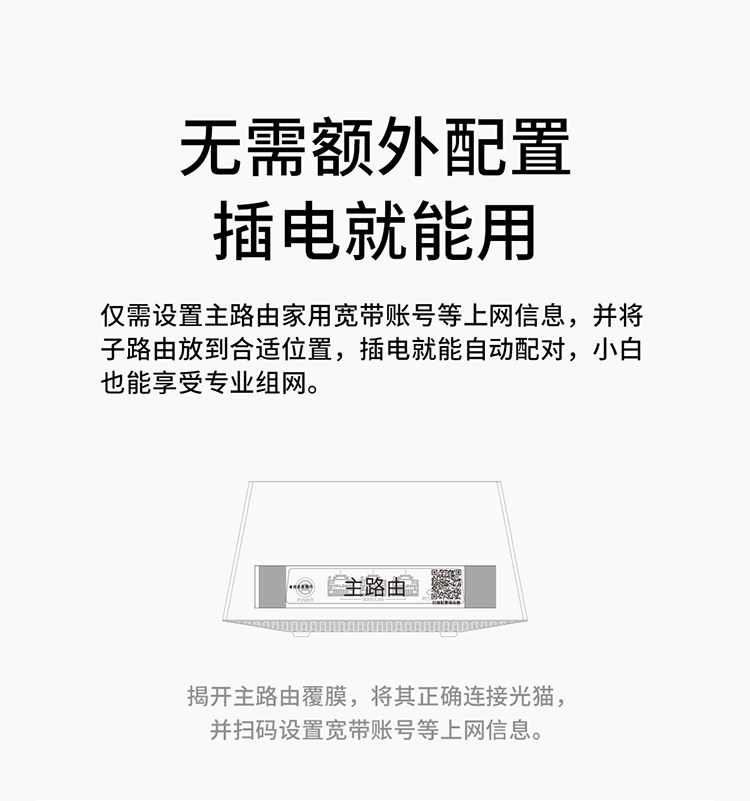 Распределенный маршрутизатор tp-link k30 全屋wifi6 分布式无线路由器三只装 ax3000 千兆双频 别墅大户型 易展mesh 无缝漫游 TP/LINK