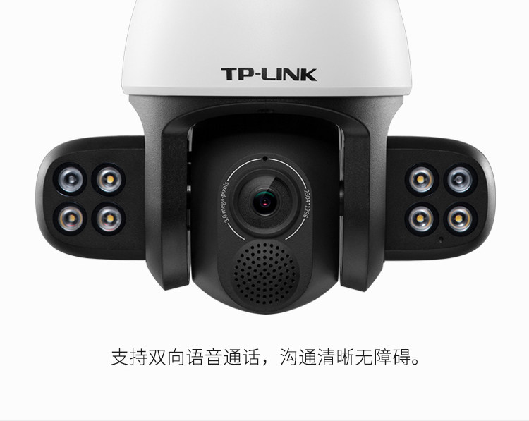 Сетевая IP камера tp-link普联tl-ipc634-a4g 300万4g星光全彩室外球机4g摄像头摄像机监控安防组网全网通户外app手机远程控制 TP/LINK