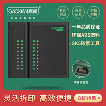 GAOXIAN 高岘 测线仪 GX-LT224 多功能测线仪电脑网络水晶头电话线工程