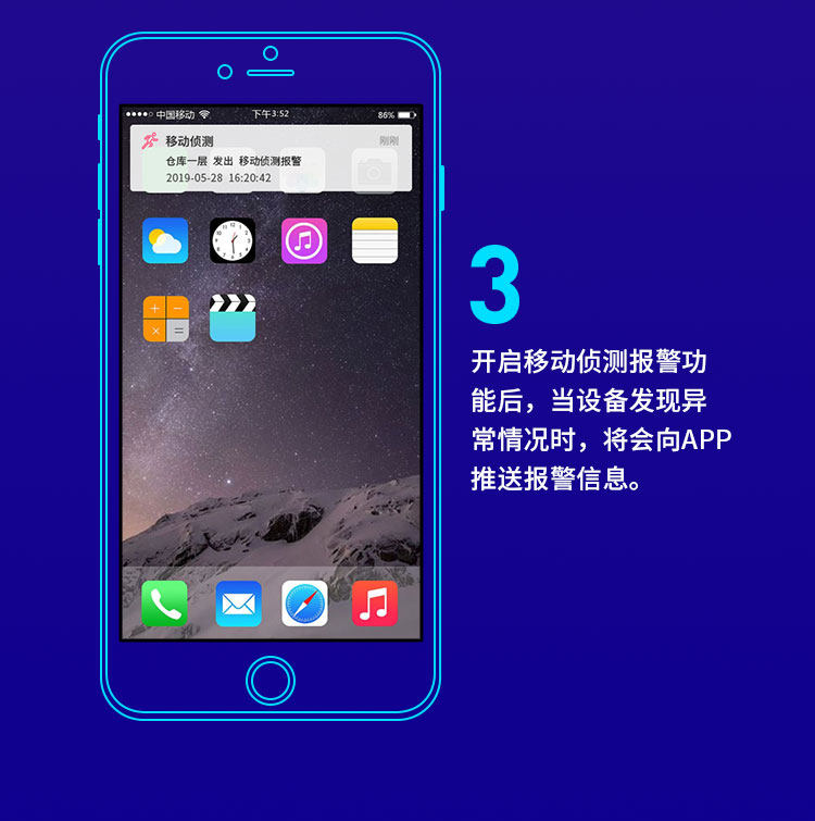 Сетевая IP камера 水星网络摄像头无线wifi监控器 家用室内室外防雨手机远程1080p高清声光报警户外防水夜视 mipc271 MERCURY